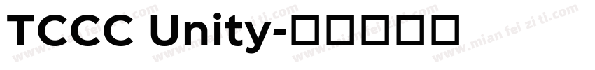 TCCC Unity字体转换